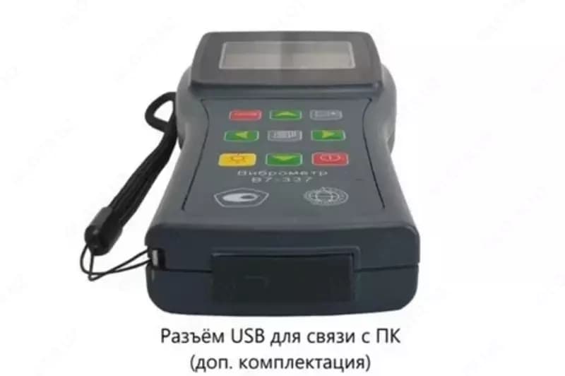 В7-337 - виброметр портативный — 2