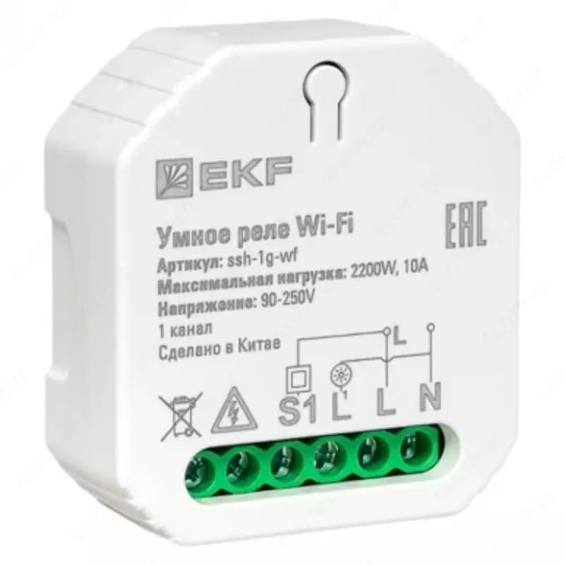 Умный диммер в подрозетник 1-канальный Wi-Fi EKF Connect — 2