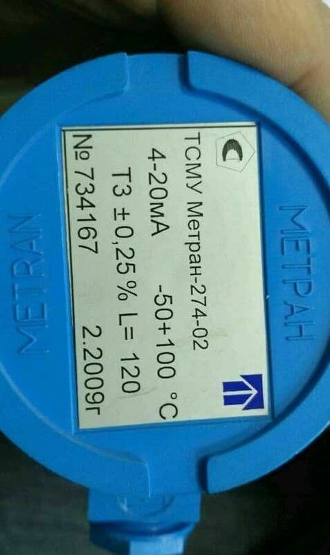 Термопреобразователь сопротивления Метран ТСМУ 274-02 — 1