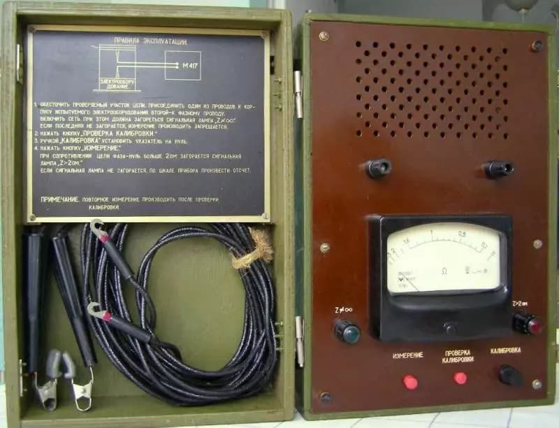 М417 Прибор для измерения сопротивления цепи «фаза-нуль» — 1