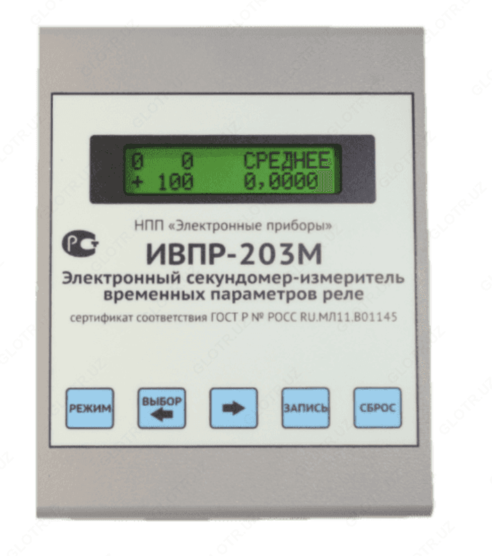 ИВПР-203М — электронный секундомер-измеритель — 1