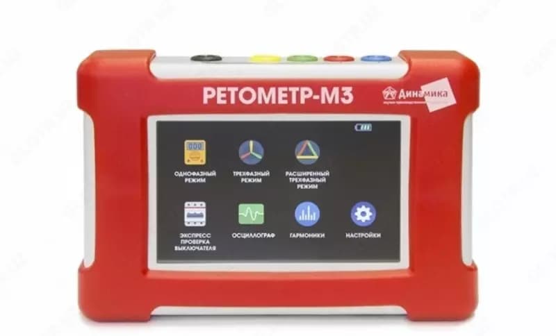РЕТОМЕТР-М3 Вольтамперфазометр нового поколения — 1
