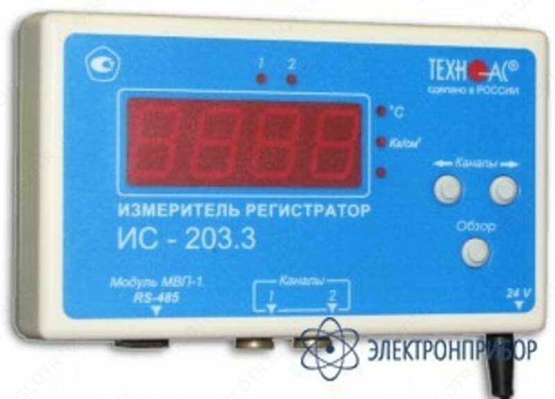 ИС-203.3 — измеритель-регистратор (универсальный) — 1