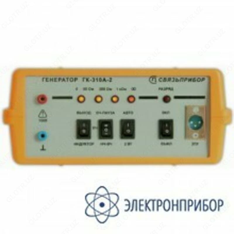 ГК-310А-2 — генератор — 2