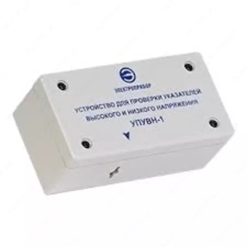 УП-25 — устройство для проверки указателей напряжения — 2