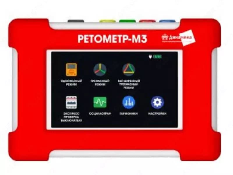 Цифровой вольтамперфазометр ”РЕТОМЕТР” М3 (Арт. - 1136242) — 1