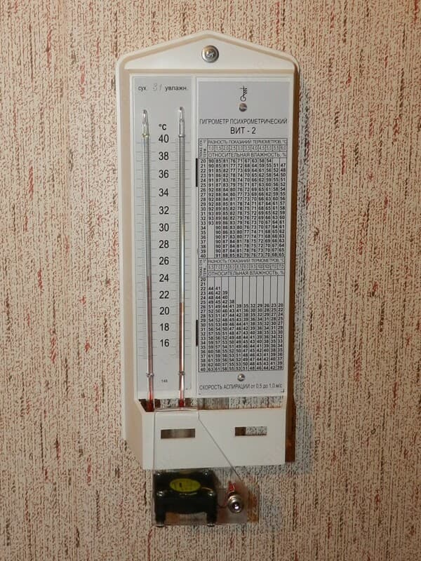 Устройство аспирации УА-1. — 1
