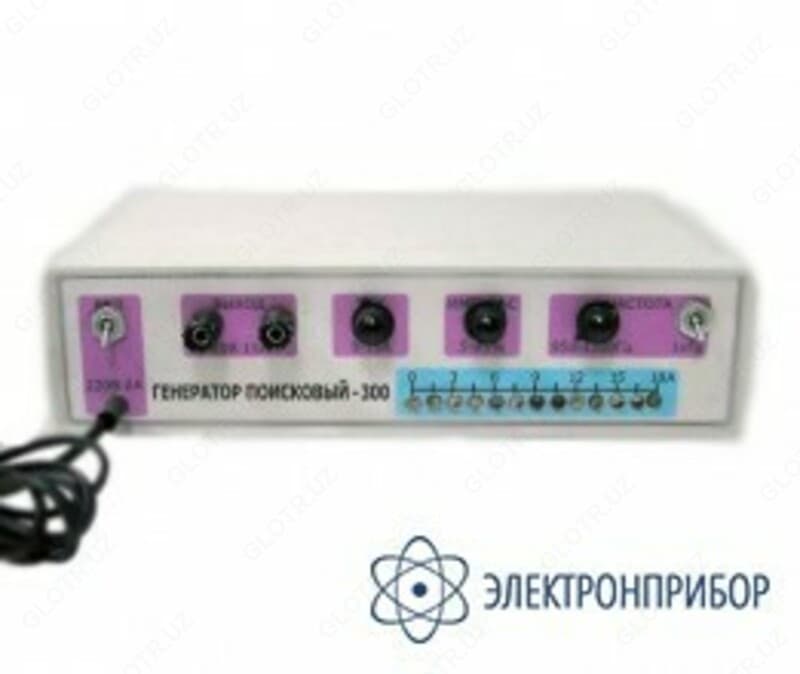 ГП-300 — генератор поисковый — 1