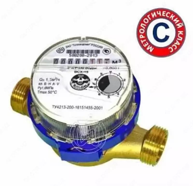 ВСХн-20 (класс С) - счетчик холодной воды крыльчатый — 1