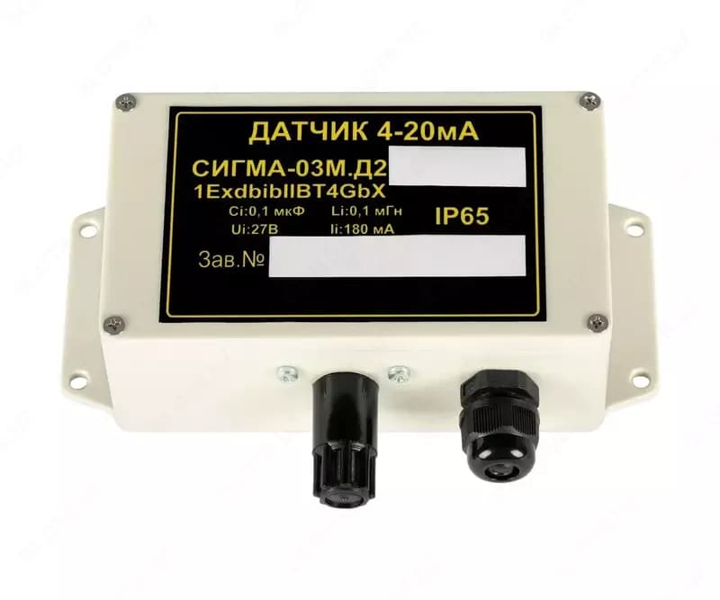 Сигма-03М.Д2 датчик газа для универсального газоанализатора СИГМА-03М — 2