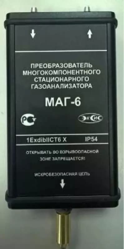 Преобразователь измерительный MАГ-6С (NO2) для газоанализатора серии МАГ-6 — 2