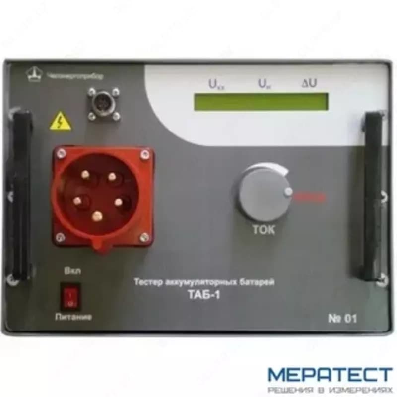 ТАБ-1 - прибор для испытаний аккумуляторных батарей подстанци — 2