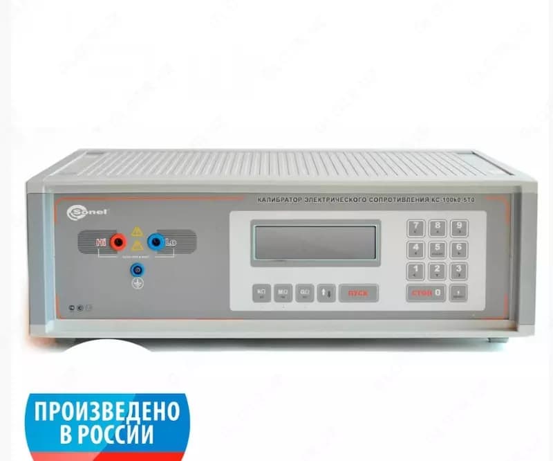 КС-100k0-5T0 — калибратор электрического сопротивления диапазона 100 кОм - 5 ТОм — 1