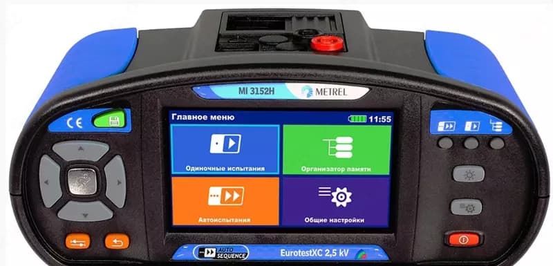 MI 3152H — многофункциональный измеритель параметров электроустановок — 1