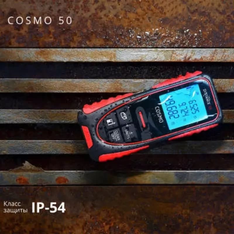 Лазерный дальномер ADA Cosmo 50 с поверкой — 2