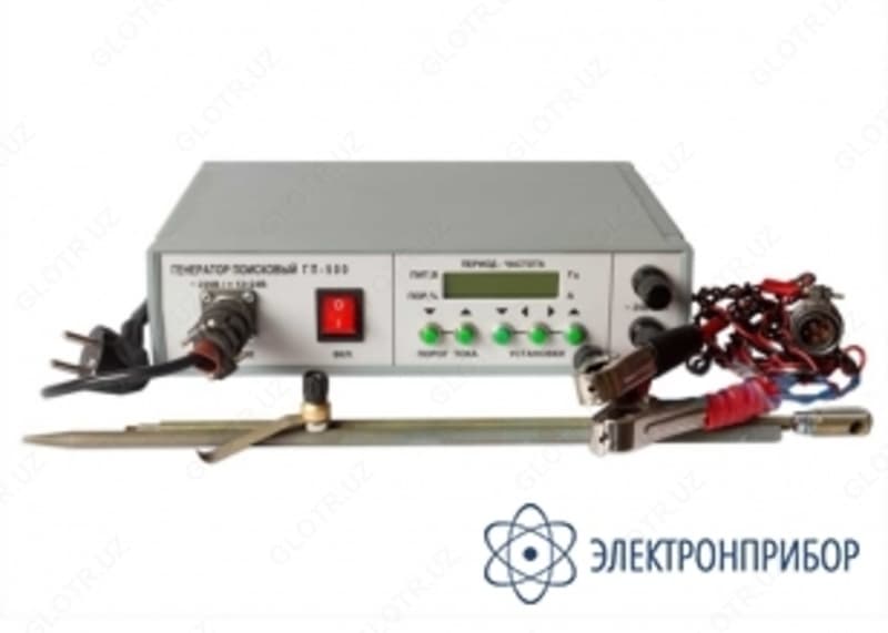 ГП-500 — генератор поисковый — 2