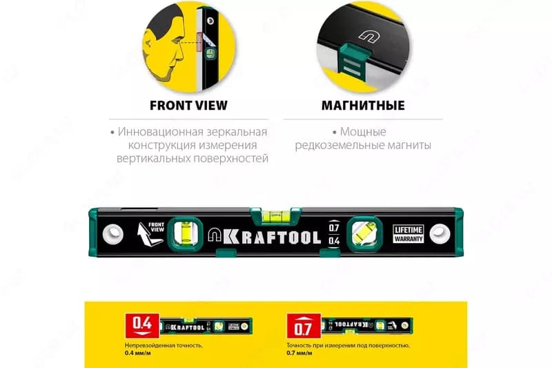 Магнитный уровень KRAFTOOL с зеркальным глазком, 400 мм 34785-40 — 1