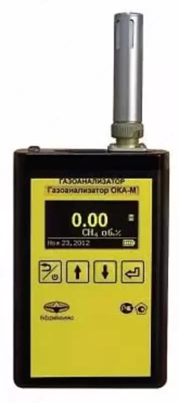 ОКА-М для ЖКХ - переносной газоанализатор метана — 1
