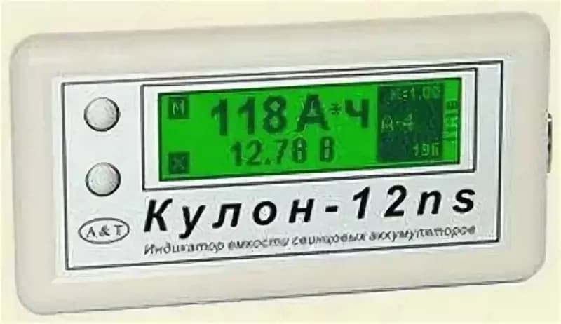 Кулон-12ns — индикатор емкости свинцовых аккумуляторов — 1