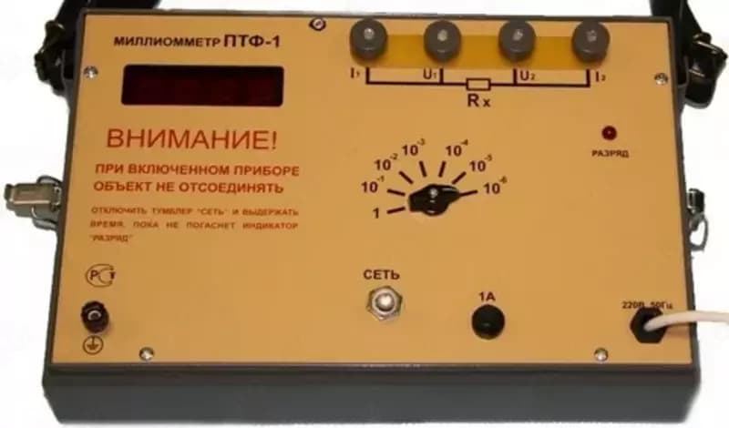 ПТФ-1 - цифровой миллиомметр — 1