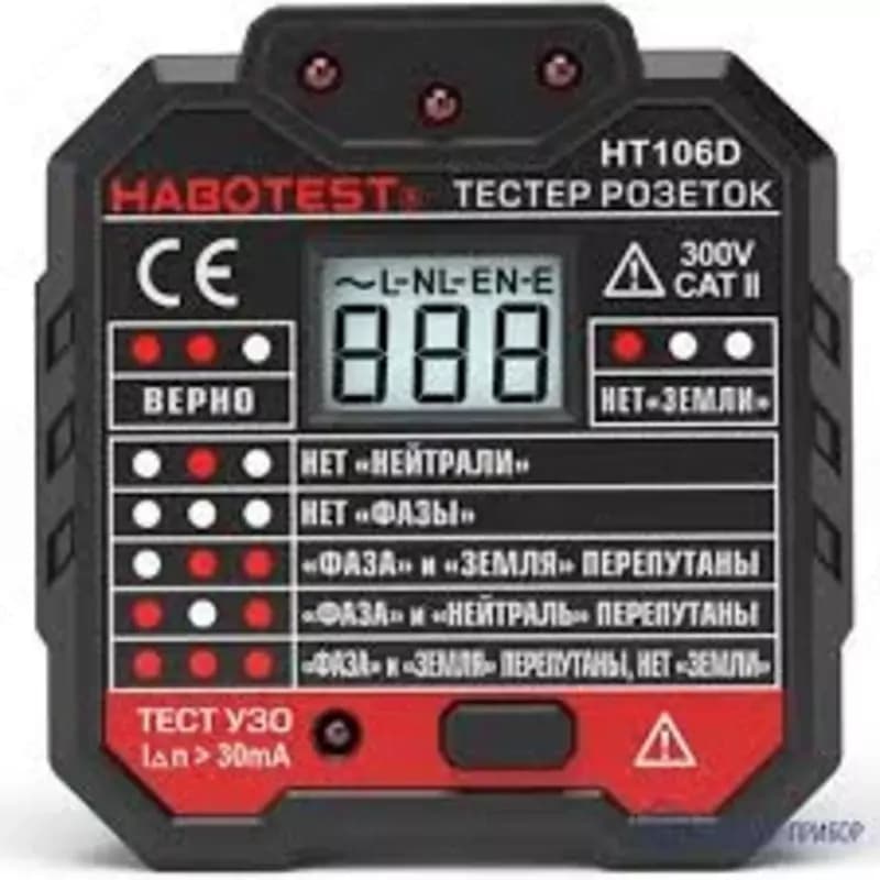 HT106D — тестер розеток и УЗО — 1