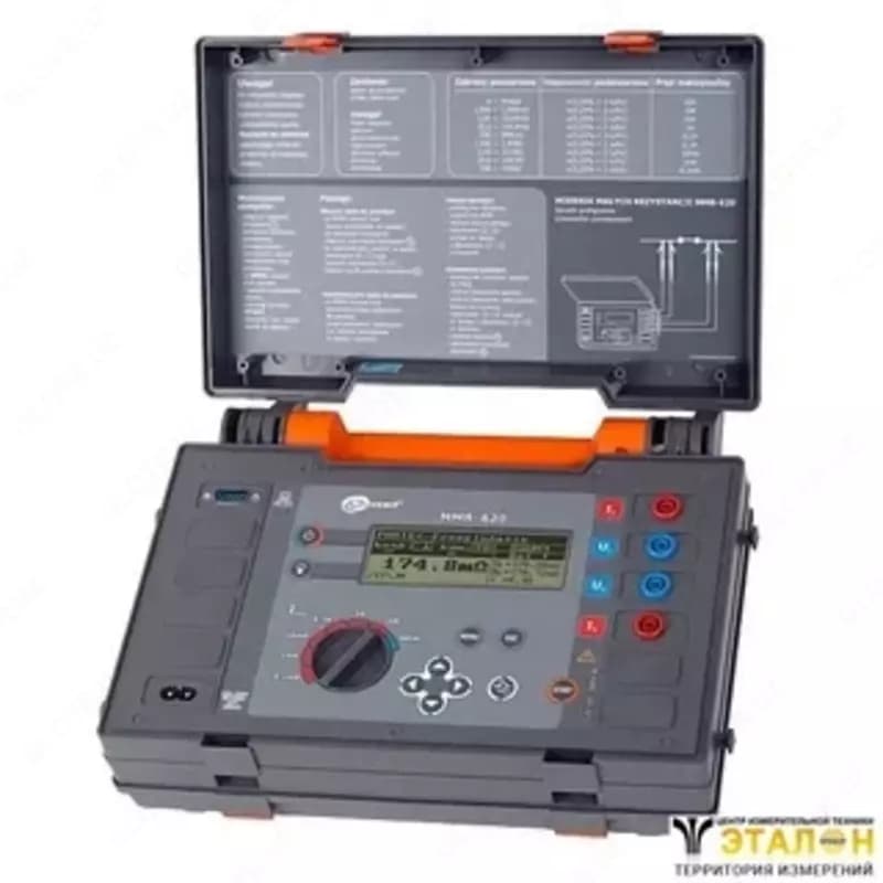 MMR-620 - микроомметр — 1