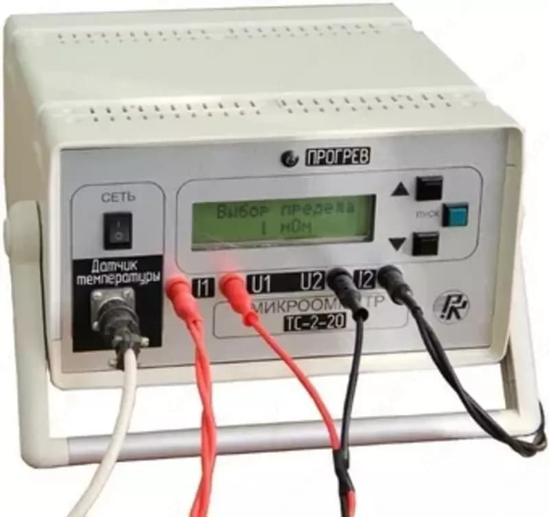 ТС-2-20 - микроомметр — 1