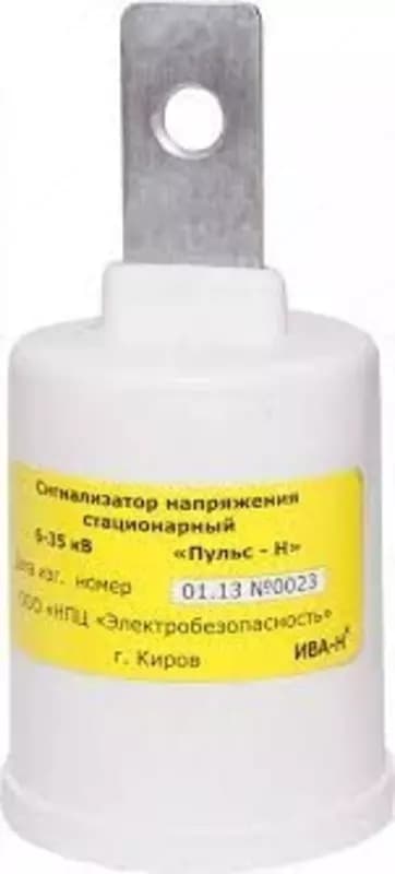 Пульс-Н — сигнализатор напряжения стационарный — 1