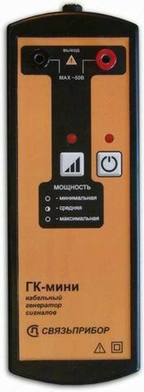 ГК-мини — генератор — 2