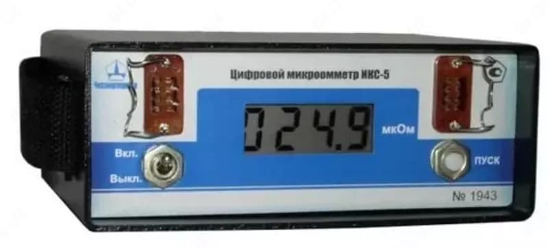 ИКС-5 - микроомметр — 2