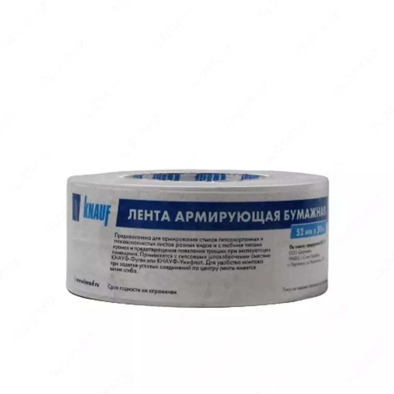 KNAUF лента белая (5 см x 150 м) — 1