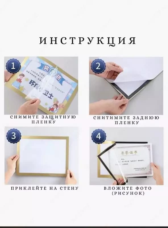 Декоративная фоторамка с магнитной и самоклеящейся основой — 4