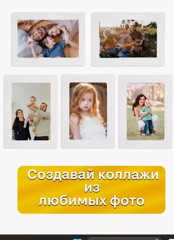 Декоративная фоторамка с магнитной и самоклеящейся основой — 7
