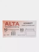Конверт ALTA А5 162х229, белый, 80г/м2, с отрывной лентой