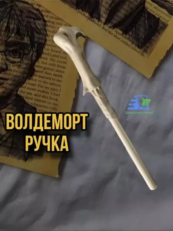 Ручки Harry Potter в виде волшебных палочек — Гарри, Гермиона, Дамблдор, Волан-де-Морт — 8