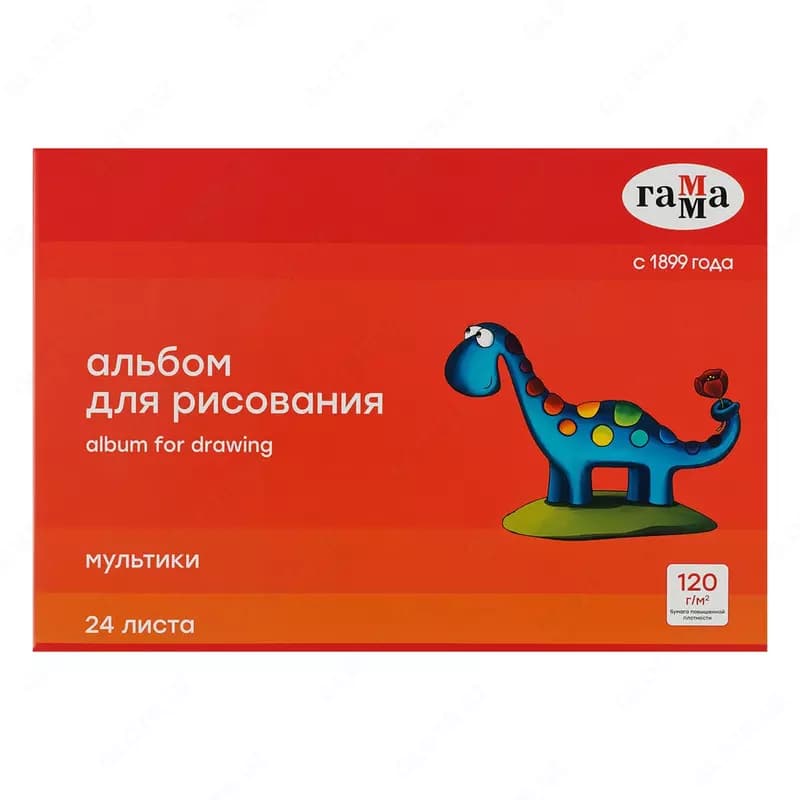 Альбом для рисования 24л., А4, на скрепке Гамма ”Мультики”, 120г/м2 — 2