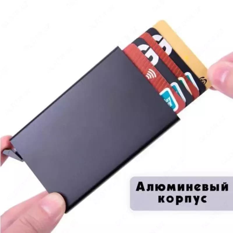 Автоматический металлический картхолдер — 3