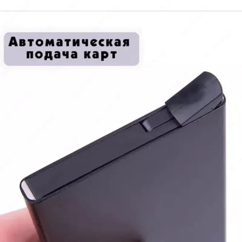 Автоматический металлический картхолдер — 4
