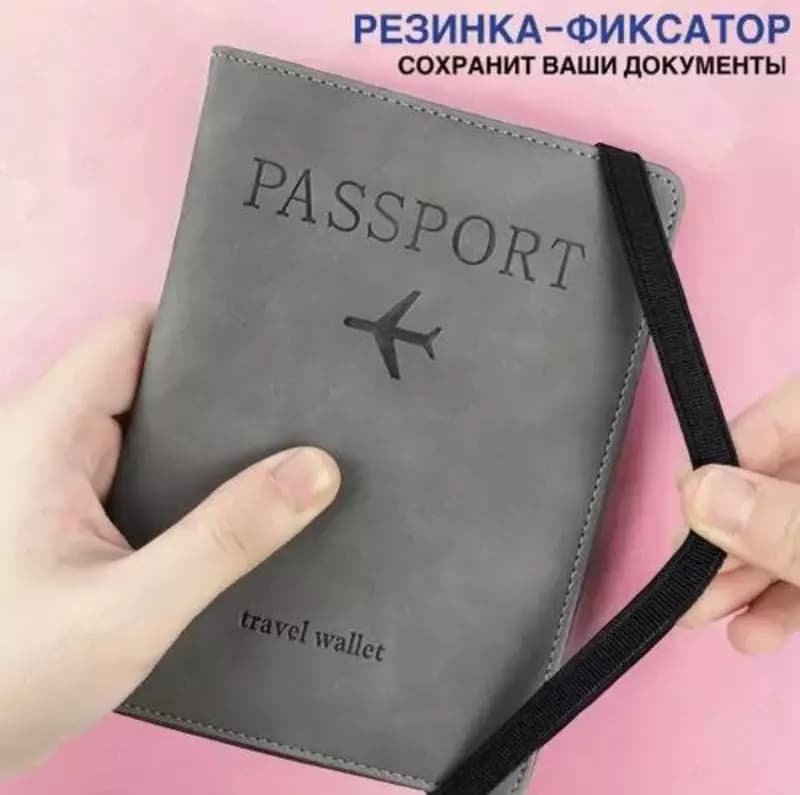 Обложка органайзер для паспорт 3в1 — 4