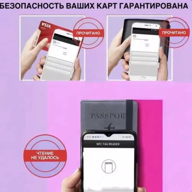 Обложка органайзер для паспорт 3в1 — 5