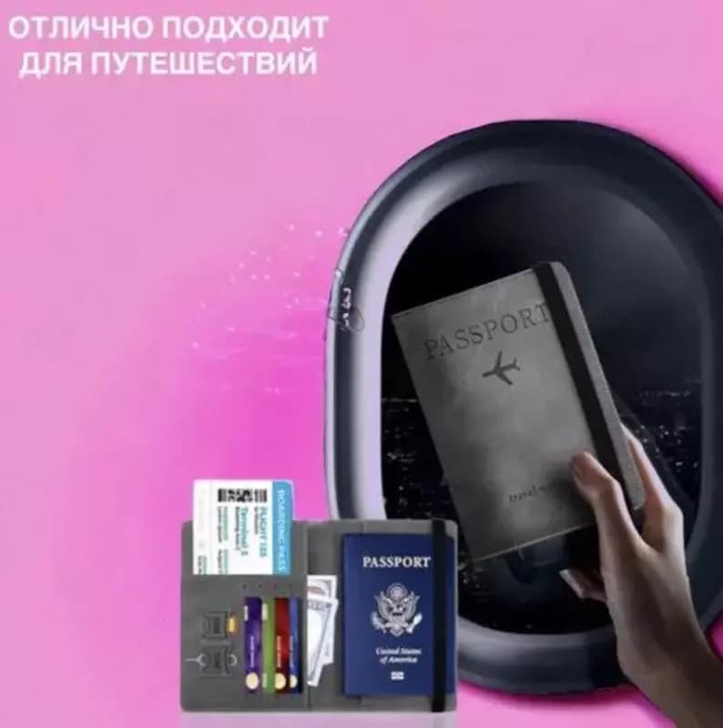 Обложка органайзер для паспорт 3в1 — 7
