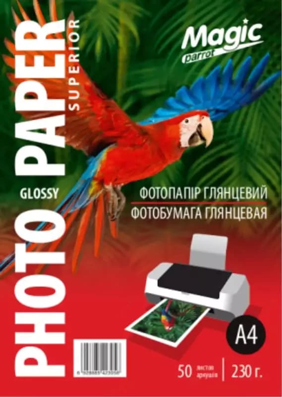 Фотобумага А4 230 г/м² — 2