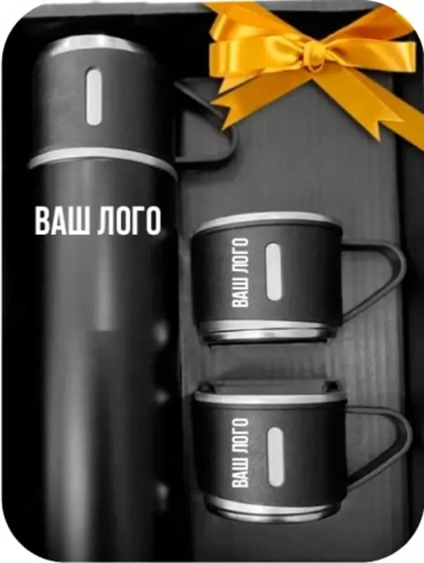 Подарочные наборы с логотипом — 1