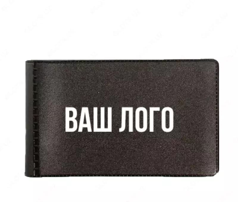 Визитница с логотипом — 1