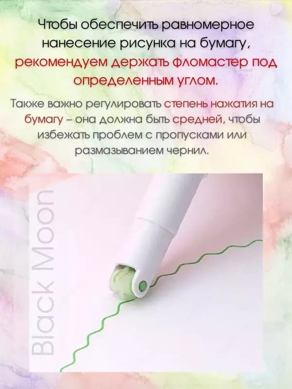 Уникальный набор фломастеров для рисования - Разноцветные скетчмаркеры (6 шт.) — 5