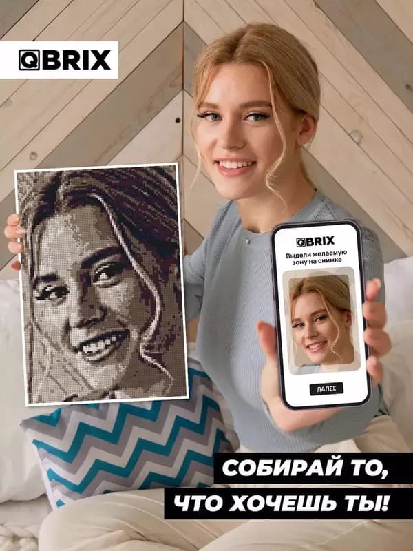 Алмазная мозаика из фотографии VINTAGE Представляем первую в мире Алмазную Мозаику по фотографии. Мозаика алмазная БЕЗ ПОДРАМНИКА на картонн... — 3