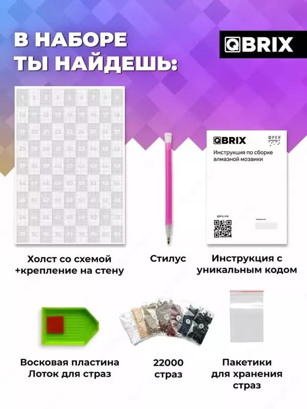 Алмазная мозаика из фотографии VINTAGE Представляем первую в мире Алмазную Мозаику по фотографии. Мозаика алмазная БЕЗ ПОДРАМНИКА на картонн... — 5