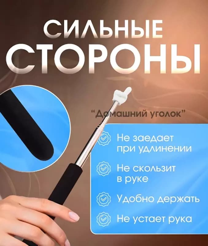 Указка для учителя телескопическая — 2