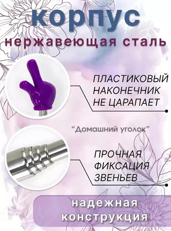 Указка для учителя телескопическая — 6