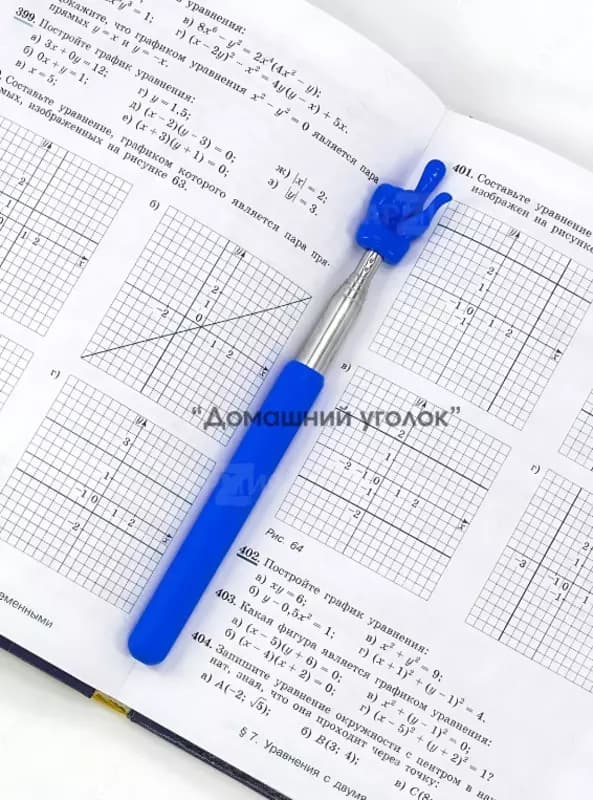 Указка для учителя телескопическая — 8